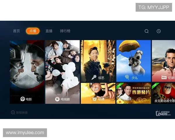 QQ网络直播平台：连接你我，精彩纷呈的互动娱乐新体验
