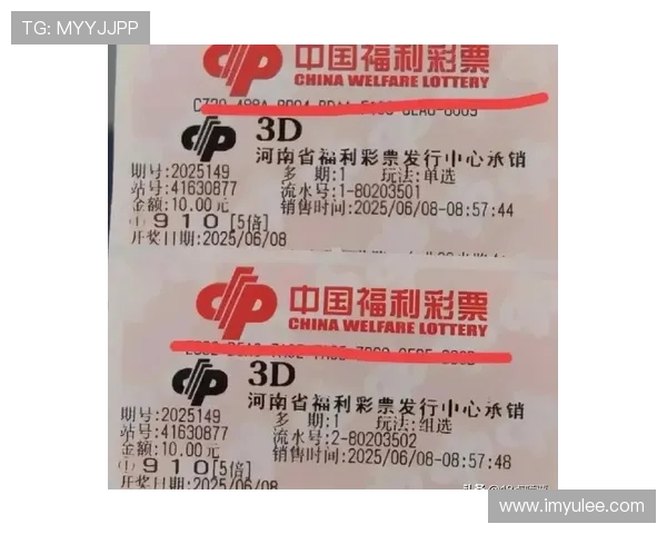 福彩3D第149期开奖结果最新公布